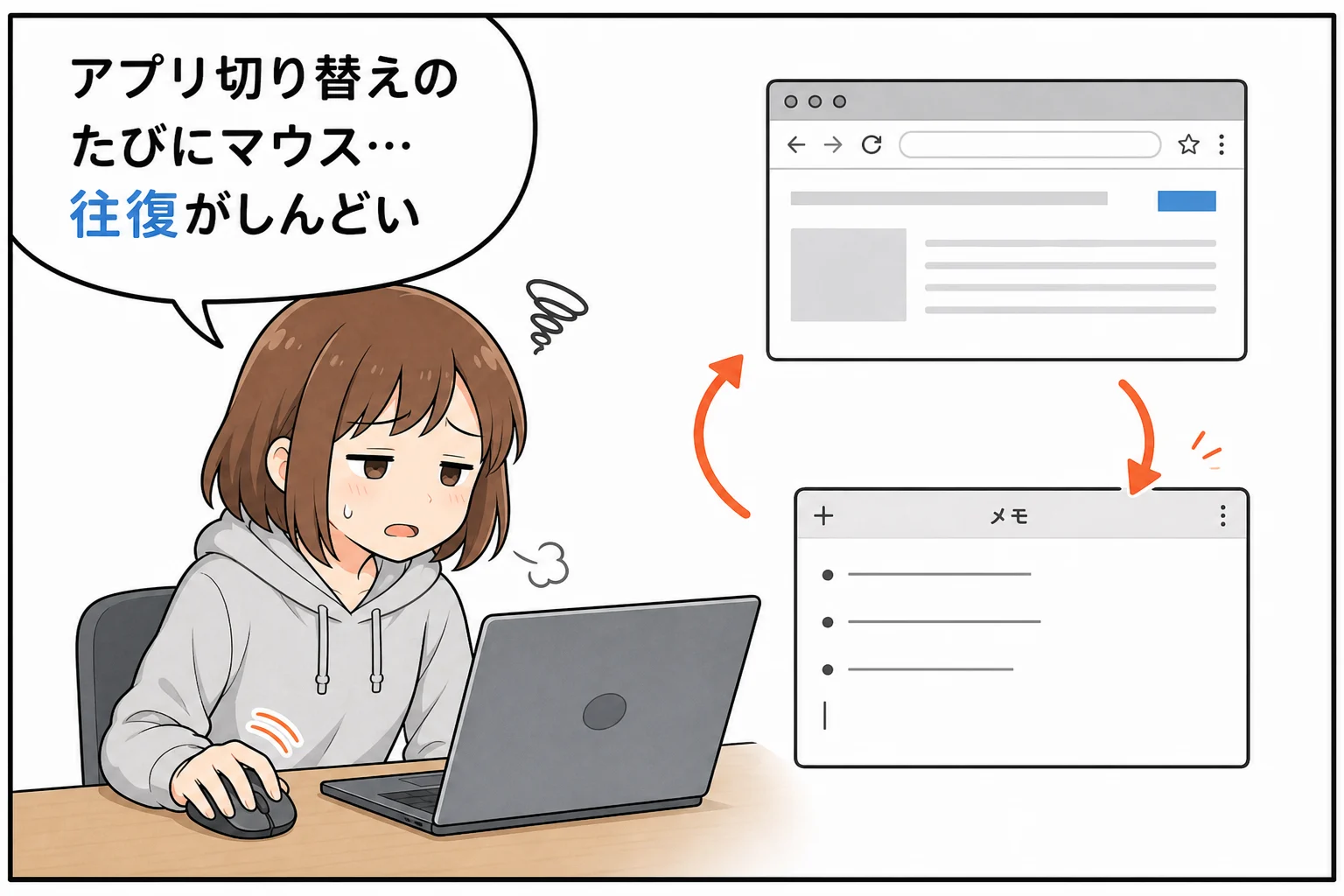 第3話1コマ