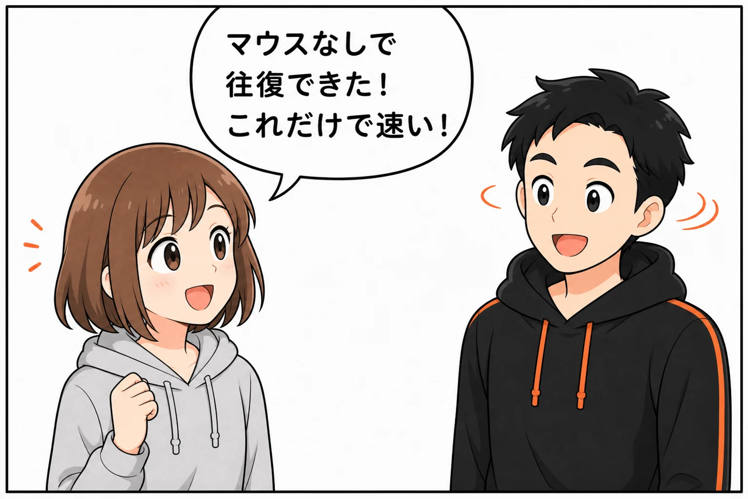 第3話4コマ