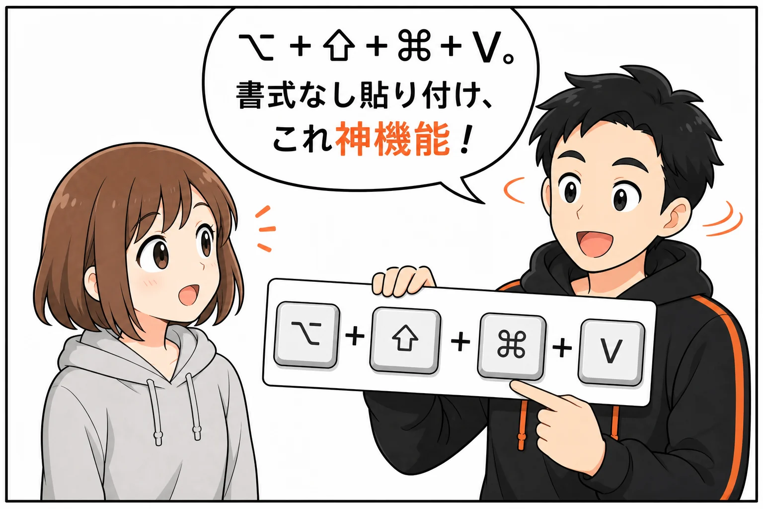 第4話2コマ