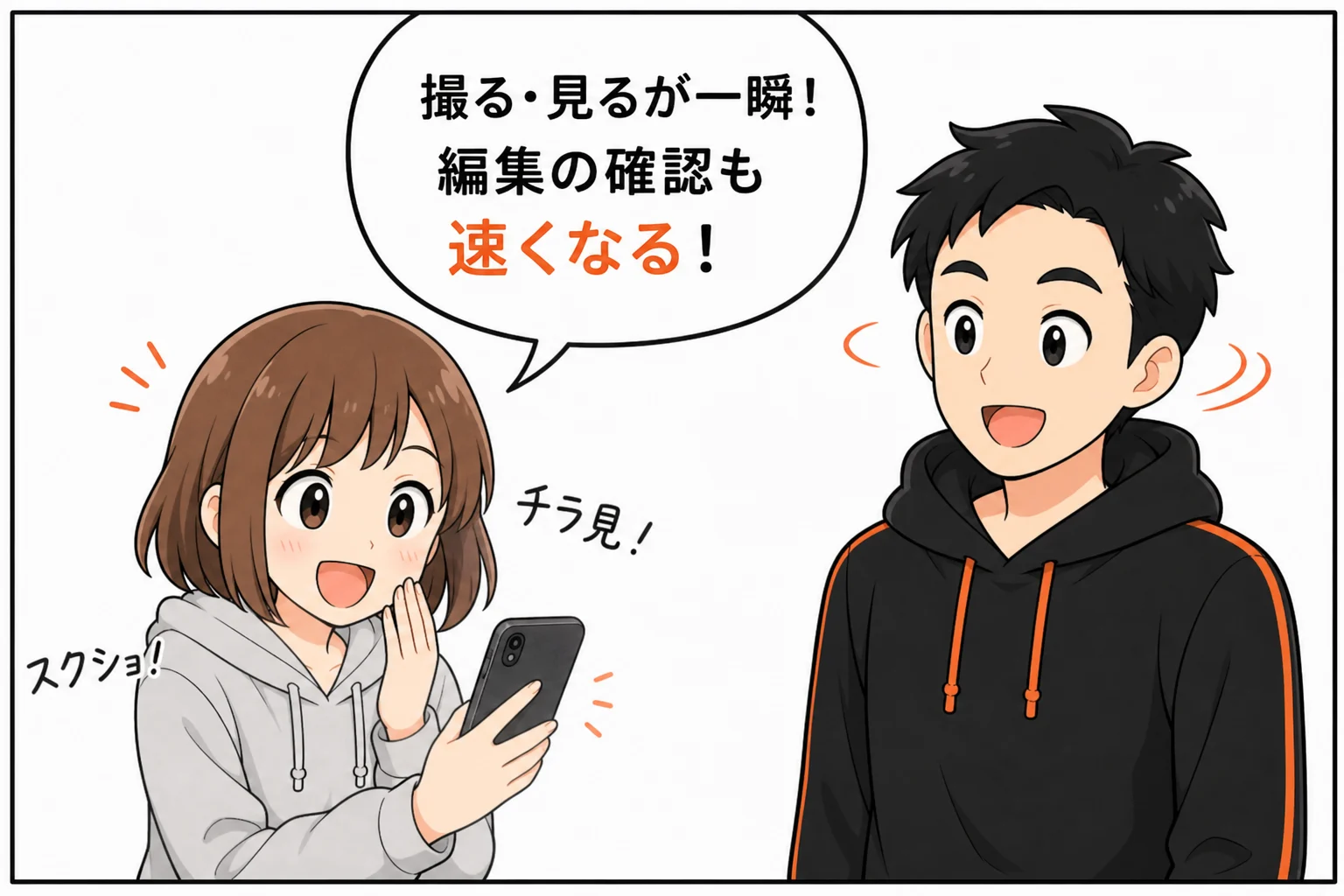 第5話4コマ