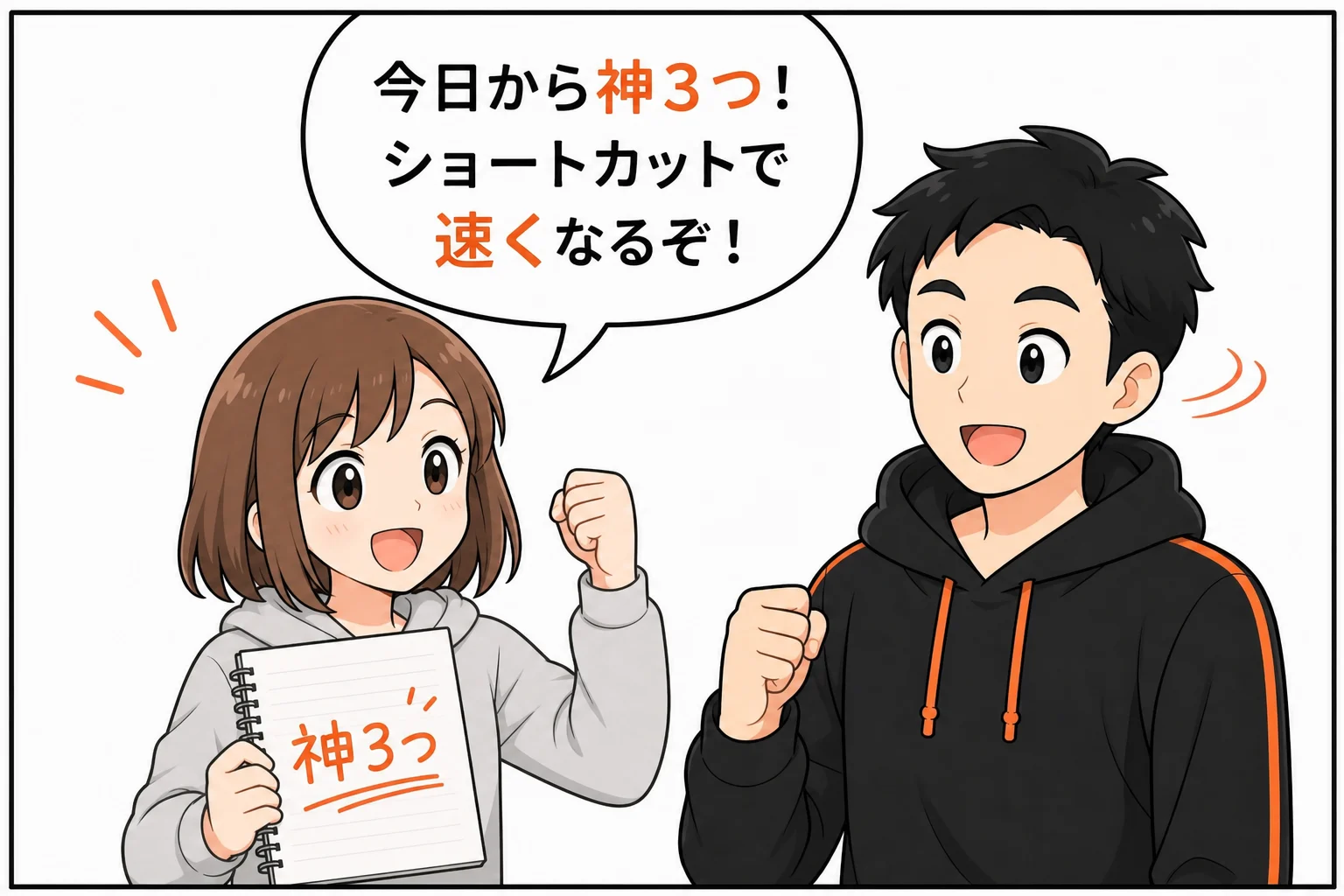 第6話4コマ