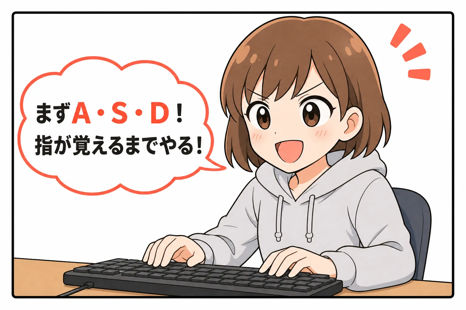 第2話4コマ