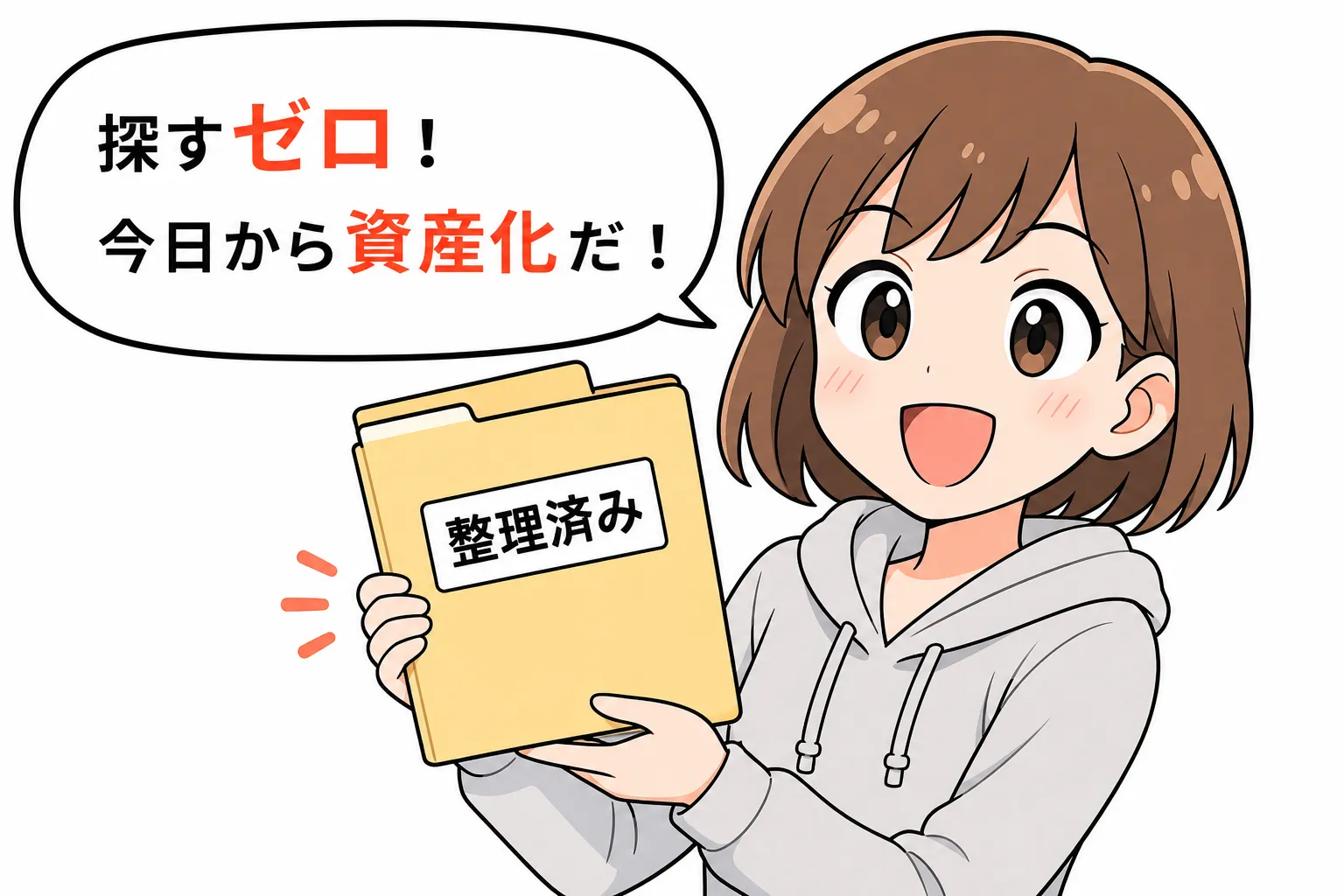第3話4コマ