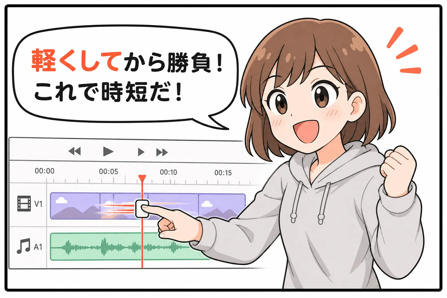 第5話4コマ