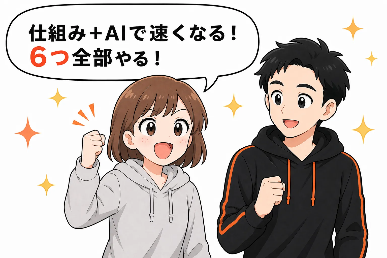 第7話4コマ